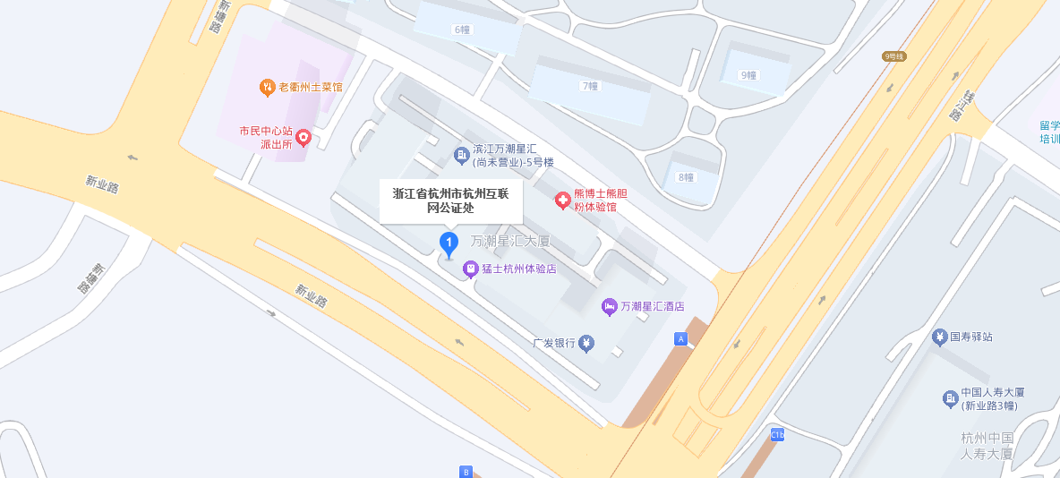 杭州互联网公证处位置图
